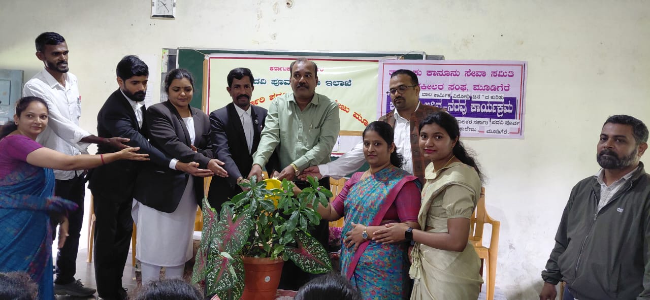 ಬಾಲಕರ ಸರ್ಕಾರಿ ಪದವಿ ಪೂರ್ವ ಕಾಲೇಜಿನಲ್ಲಿ ‘ವಿಶ್ವ ಬಾಲ ಕಾರ್ಮಿಕ ವಿರೋಧಿ ದಿನ’ ಕಾನೂನು ಅರಿವು ಕಾರ್ಯಕ್ರಮ