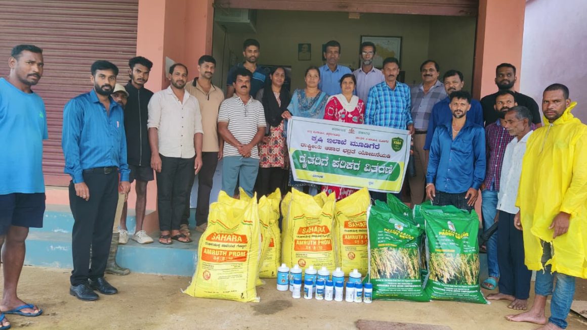 ಬಣಕಲ್ ರೈತ ಸಂಪರ್ಕ ಕೇಂದ್ರದಲ್ಲಿ ಬತ್ತ ಹಾಗೂ ಪ್ರೋಮ್ ವರ್ಮಿ ಕಂಪೋಸ್ಟ್ ಉಚಿತ ವಿತರಣೆ