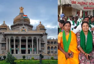 ಬಿಡದಿ ಟೌನ್​ಶಿಪ್ ವಿವಾದ: ವಿರೋಧದ ಮಧ್ಯೆ ಭೂಸ್ವಾಧೀನಕ್ಕೆ ಅಂತಿಮ ಅಧಿಸೂಚನೆ ಬಿಡುಗಡೆ ಮಾಡಿದ ಸರ್ಕಾರ